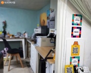 주얼리공방 사장님의 자영업자 생존자금 신청 후기 > 내 손안에 서울... 정보소통광장 주얼리공방 사장님의 자영업자 생존자금 신청 후기