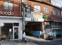 주얼리공방 사장님의 자영업자 생존자금 신청 후기 > 내 손안에 서울 > 서울이야기 > 시민소통 > 정보소통광장