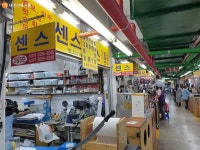 의류 부자재 납품 업체 사장님 힘내세요! | 서울시 - 내 손안에 서울 