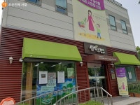 밭에서 식탁까지 단 3시간! 강동구 로컬푸드 인기 > 내 손안에 서울 > 서울이야기 > 시민소통 > 정보소통광장