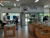 밭에서 식탁까지 단 3시간! 강동구 로컬푸드 인기 > 내 손안에 서울 > 서울이야기 > 시민소통 > 정보소통광장