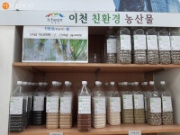 강동구 로컬푸드 인기 > 내 손안에 서울 > 서울이야기 > 시민소통 > 정보소통광장 밭에서 식탁까지 단 3시간! 강동구 로컬푸드 인기