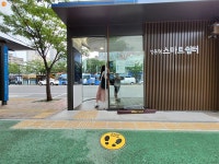 버스 기다리는 시간이 즐거워져요~ 성동구 스마트 쉼터 > 내 손안에... 정보소통광장 버스 기다리는 시간이 즐거워져요~ 성동구 스마트 쉼터