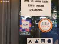 > 내 손안에 서울 > 서울이야기 > 시민소통 > 정보소통광장 치매안심길, 치매안심상점 있는 치매안심마을 어디?