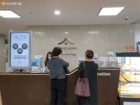 힐링공간 서울한방진흥센터로 건강나들이 가요! > 내 손안에 서울 > 서울이야기 > 시민소통 > 정보소통광장