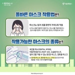 11월 13일부터 마스크 미착용 시 과태료 10만원 > 내 손안에 서울 > 서울이야기 > 시민소통 > 정보소통광장