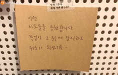 87년생이 바라본 제주 4·3은? 동백꽃피다 전 > 내 손안에 서울 > 서울이야기 > 시민소통 > 정보소통광장 87년생이 바라본 제주 4·3은?... 