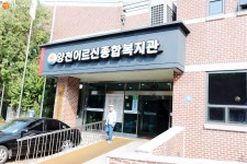 찾동 개그맨 정범균, 양천어르신종합복지관에서 만나다 > 내 손안에... 정범균, 양천어르신종합복지관에서 만나다 > 내 손안에 서울 > 서울이야기... 