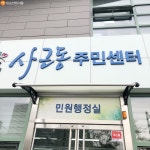 주민등록증 재발급은 가까운 주민센터에서 쉽고 간편하게! | 서울시 - 내 손안에 서울 주민등록증 재발급은 가까운 주민센터에서 쉽고 간편하게!