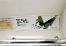 함께 만드는 목소리 희망광고×강서양천여성의전화 | 서울시 - 내 손안에 서울 함께 만드는 목소리 희망광고×강서양천여성의전화