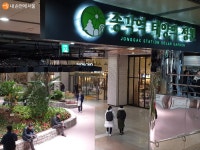 "지하철역 맞습니다" 새롭게 단장한 종각역, 녹사평역 > 내 손안에 서울 > 서울이야기 > 시민소통 > 정보소통광장 "지하철역...