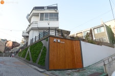 [사진] 서계동 마을 사랑방 감나무집 | 서울시 - 내 손안에 서울 [사진] 서계동 마을 사랑방 감나무집
