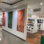 국내 유일 잡지박물관 여의도의 이색 공간 > 내 손안에 서울 > 서울이야기 > 시민소통 > 정보소통광장