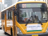 [사진] 남산 연계, 녹색순환버스 04번 이용해보세요! | 서울시 - 내 손안에 서울 [사진] 남산 연계, 녹색순환버스 04번 이용해보세요!