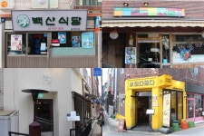 관악구 핫플 샤로수길에서 데이트 해볼까? > 내 손안에 서울 > 서울이야기 > 시민소통 > 정보소통광장 관악구 핫플 샤로수길에서 데이트 해볼까?