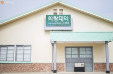 [사진] 파스텔톤 건물, 앙증맞은 기차 너무 예뻐! | 서울시 - 내 손안에 서울 [사진] 파스텔톤 건물, 앙증맞은 기차 