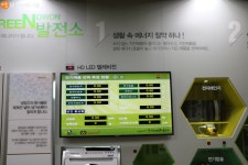 지구를 위한 에너지 절감법! 노원에코센터에서 배워요 | 서울시 - 내 손안에 서울 지구를 위한 에너지 절감법! 노원에코센터에서 배워요