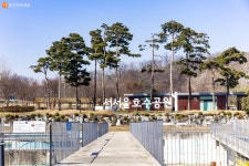 [사진] 호수 따라 걷다 보니 어느새 봄! 서서울호수공원 | 서울시 - 내 손안에 서울 [사진] 호수 따라 걷다 보니 어느새 봄! 서서울호수공원