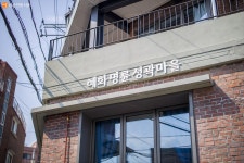 [사진] 숨은 벚꽃 명소, 명륜동과 혜화동 | 서울시 - 내 손안에 서울 [사진] 숨은 벚꽃 명소, 명륜동과 혜화동
