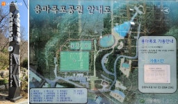 용마폭포공원 구석구석 즐기기...폭포, 클라이밍, 도서관까지 | 서울시 - 내 손안에 서울 용마폭포공원 구석구석 즐기기...폭포, 클라이밍, 도서관까지