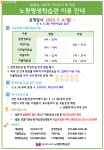 오랜만에 방문, 노원평생학습관 이용 후기 | 서울시 - 내 손안에 서울 오랜만에 방문, 노원평생학습관 이용 후기