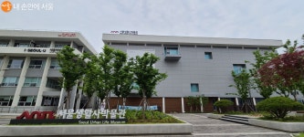 옛 서울 추억소환! 서울생활사박물관 시간여행 | 서울시 - 내 손안에 서울