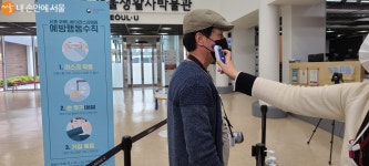옛 서울 추억소환! 서울생활사박물관 시간여행 | 서울시 - 내 손안에 서울