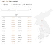 내 아이에게 책 읽는 즐거움을! 서울형 북스타트 > 내 손안에 서울 > 서울이야기 > 시민소통 > 정보소통광장 내 아이에게 책 읽는 즐거움을! 서울형... 