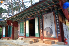 부처님오신날, 진관사에서 나마스테 > 내 손안에 서울 > 서울이야기 > 시민소통 > 정보소통광장