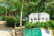 [사진] 귀염뽀짝 토끼들 보러 오솔길공원 오세요~ | 서울시 - 내 손안에 서울 [사진] 귀염뽀짝 토끼들 보러 오솔길공원 오세요~ 