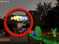 Foto aus Naver-Suchergebnissen 1