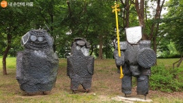 조각작품과 산책 어때요? 소마미술관 야외조각공원 > 내 손안에 서울 > 서울이야기 > 시민소통 > 정보소통광장 조각작품과 산책 어때요?... 