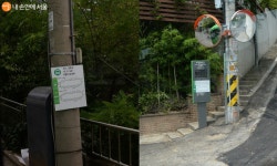 평창동에 새로 생긴 전기버스 ‘8003’번 시승기 | 서울시 - 내 손안에 서울 평창동에 새로 생긴 전기버스 ‘8003’번 시승기