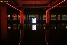 [사진] 누구나 즐기는 예술공간, 홍제유연 | 서울시 - 내 손안에 서울 [사진] 누구나 즐기는 예술공간, 홍제유연