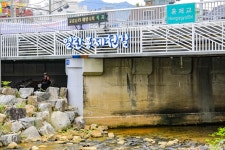 [사진] 이런 예술길은 처음이야! 홍제유연 | 서울시 - 내 손안에 서울