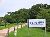 백제의 숨결이 느껴져! 몽촌토성 산책로 > 내 손안에 서울 > 서울이야기 > 시민소통 > 정보소통광장 백제의 숨결이 느껴져! 몽촌토성 산책로