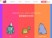 한글 문서 작성? 공공서식 한글이 있잖아요 | 서울시 - 내 손안에 서울 한글 문서 작성? 공공서식 한글이 있잖아요