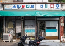 [사진] 마을 전체가 전망대 창신동 한 바퀴! | 서울시 - 내 손안에 서울