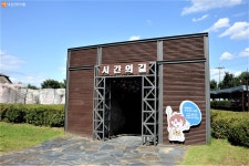 [사진] 선사시대는 어떻게 살았을까? ‘서울 암사동 유적’ | 서울시 - 내 손안에 서울 [사진] 선사시대는 어떻게 살았을까? ‘서울 암사동 유적’ 