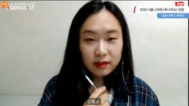 스마트시티 포럼으로 스마트시티즌이 되어 볼까? | 서울시 - 내 손안에 서울 스마트시티 포럼으로 스마트시티즌이 되어 볼까?