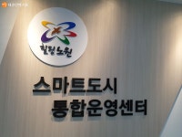 시루정보_스마트로비 | 디지털 홍보로 소통도 스마트하게! > 내 손안에 서울 > 서울이야기 > 시민소통 > 정보소통광장 디지털 홍보로 소통도 스마트하게!