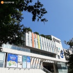 네 꿈을 찾아봐! 온택트 진로직업박람회에서~ > 내 손안에 서울 > 서울이야기 > 시민소통 > 정보소통광장 네 꿈을 찾아봐! 온택트 진로직업박람회에서~