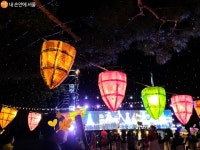 강동선사문화축제, 마음까지 반짝이는 빛의 향연 | 서울시 - 내 손안에 서울