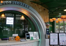 ‘서울로7017 여행자터미널’ 개장! 서울여행 시작해볼까? > 내 손안에 서울 > 서울이야기 > 시민소통 > 정보소통광장 ‘서울로7017... 