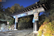 [사진] 불암산 설화길의 시작 | 서울시 - 내 손안에 서울 [사진] 불암산 설화길의 시작