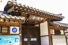 [사진] 운현궁을 엿보다 | 서울시 - 내 손안에 서울 [사진] 운현궁을 엿보다