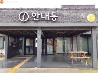 보람차고 힐링 돼! 문화비축기지 봉사활동 > 내 손안에 서울 > 서울이야기 > 시민소통 > 정보소통광장 보람차고 힐링 돼! 문화비축기지 봉사활동