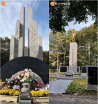 양재시민의숲에서 꼭 기억해야 할 위령탑·충혼탑 3곳! | 서울시 - 내 손안에 서울
