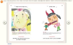 ‘그리다 100가지 말상처’ 전시회 | 서울시 - 내 손안에 서울 아이에게 상처 주는 말은? ‘그리다 100가지 말상처’ 전시회