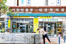 [사진] 자꾸 건강해지는 기분이야! 서울약령시장 > 내 손안에 서울 > 서울이야기 > 시민소통 > 정보소통광장